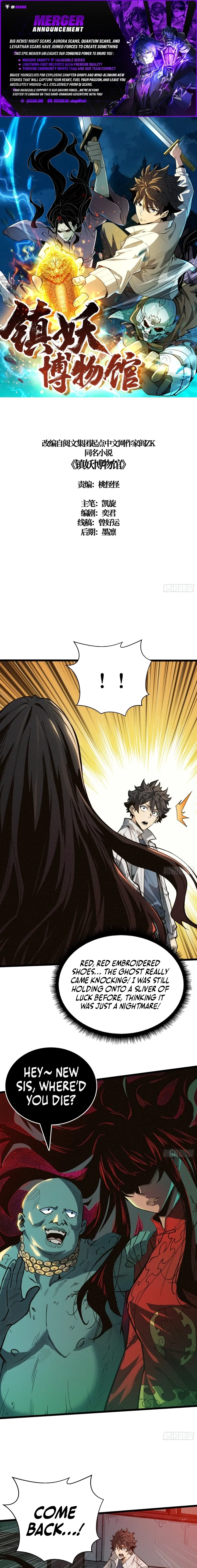 Read The Demon-Suppressing Museum chapter 4 image 0 on Lezhin
