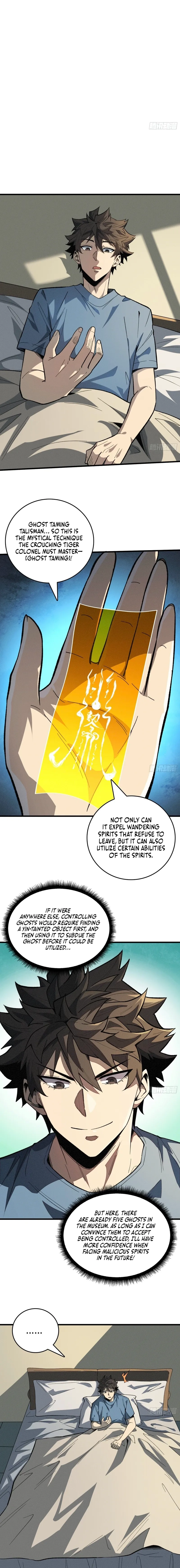 Read The Demon-Suppressing Museum chapter 4 image 12 on Lezhin