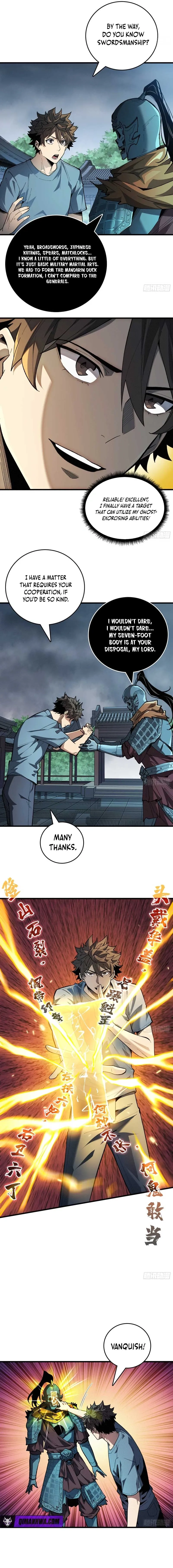 Read The Demon-Suppressing Museum chapter 5 image 2 on Lezhin