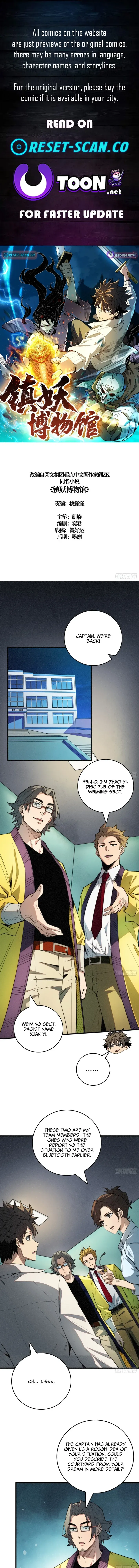 Read The Demon-Suppressing Museum chapter 6.5 image 0 on Lezhin
