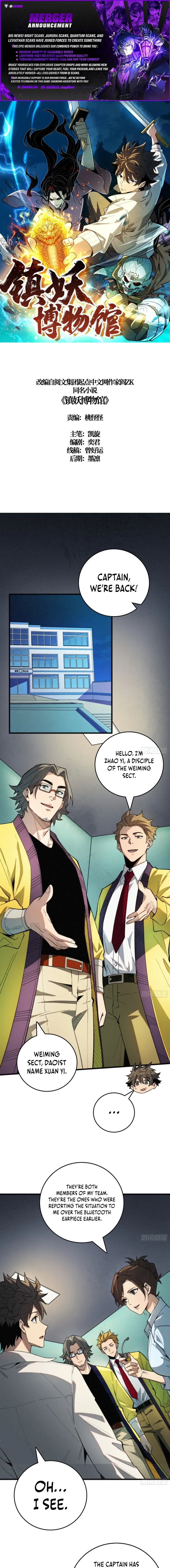 Read The Demon-Suppressing Museum chapter 6 image 0 on Lezhin