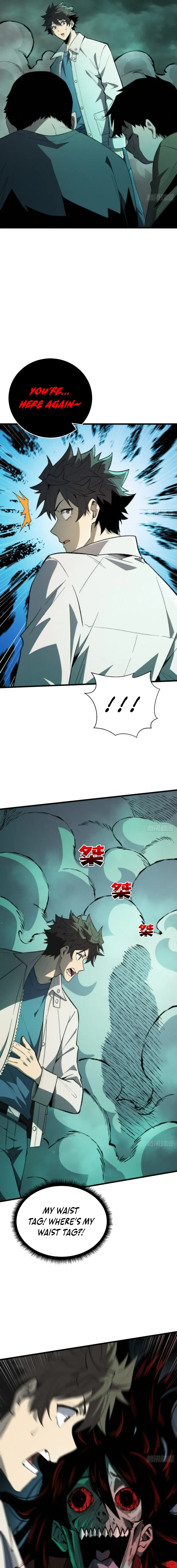 Read The Demon-Suppressing Museum chapter 6 image 10 on Lezhin