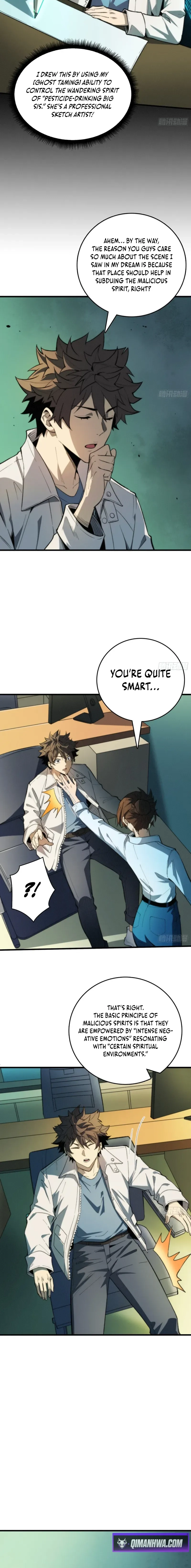 Read The Demon-Suppressing Museum chapter 6 image 3 on Lezhin
