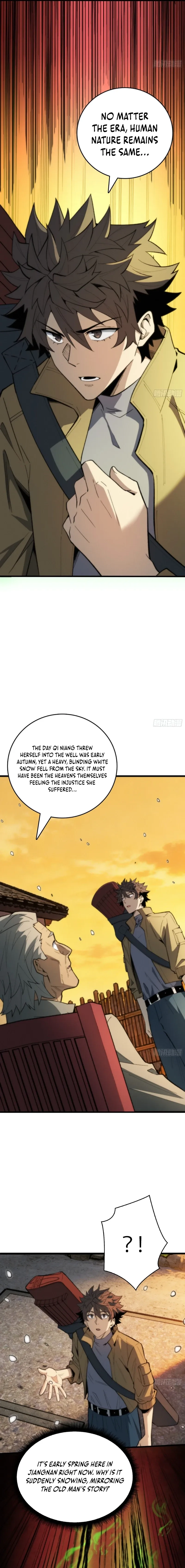 Read The Demon-Suppressing Museum chapter 7 image 12 on Lezhin