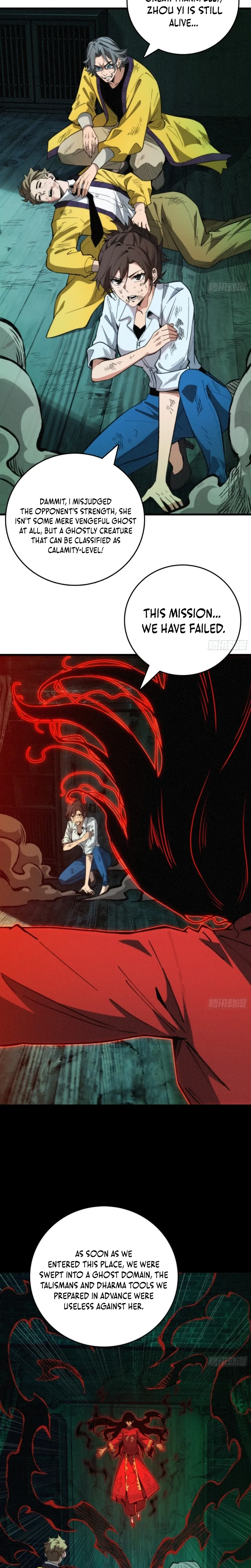 Read The Demon-Suppressing Museum chapter 8 image 10 on Lezhin