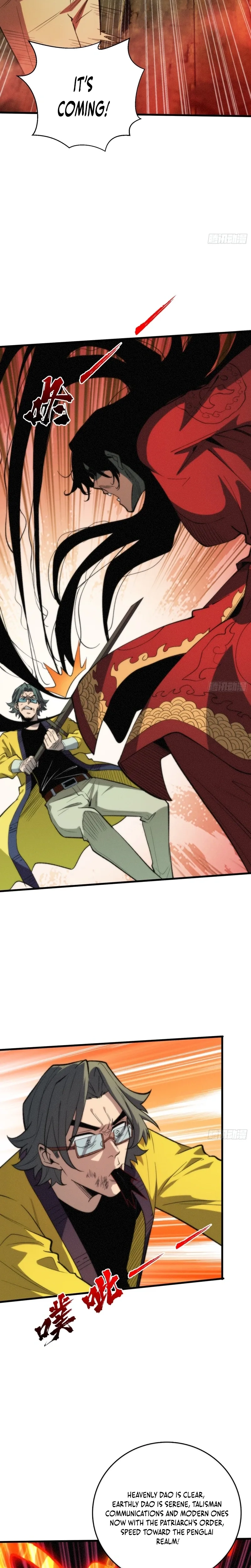 Read The Demon-Suppressing Museum chapter 8 image 13 on Lezhin