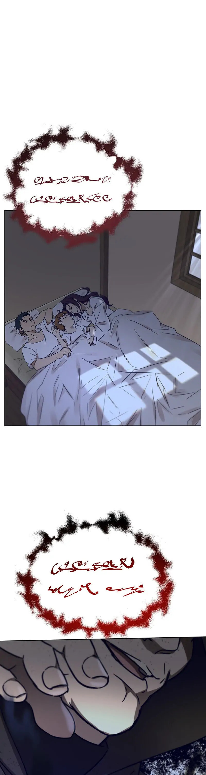 Read The Demonic Contract chapter 53 image 33 on Lezhin