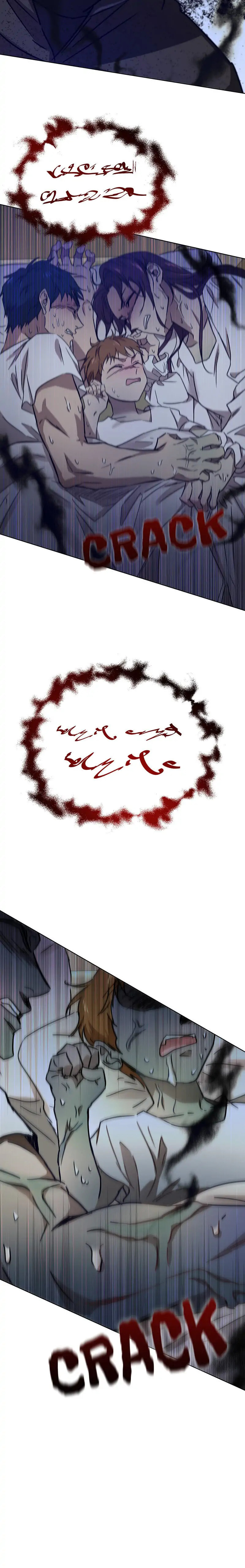 Read The Demonic Contract chapter 53 image 34 on Lezhin