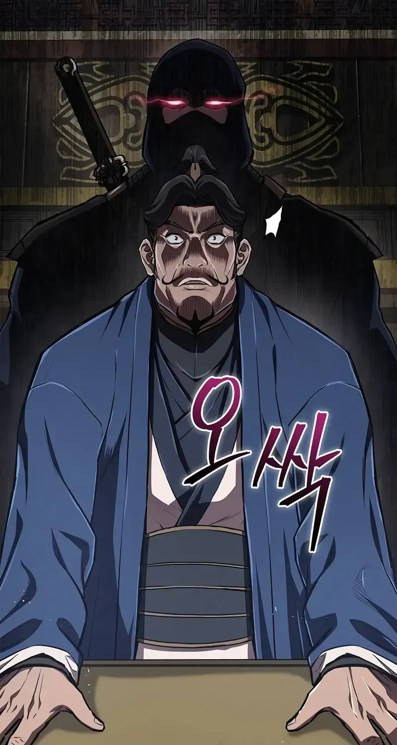 Read The Demonic Cult Instructor Returns chapter 12 image 27 on Lezhin