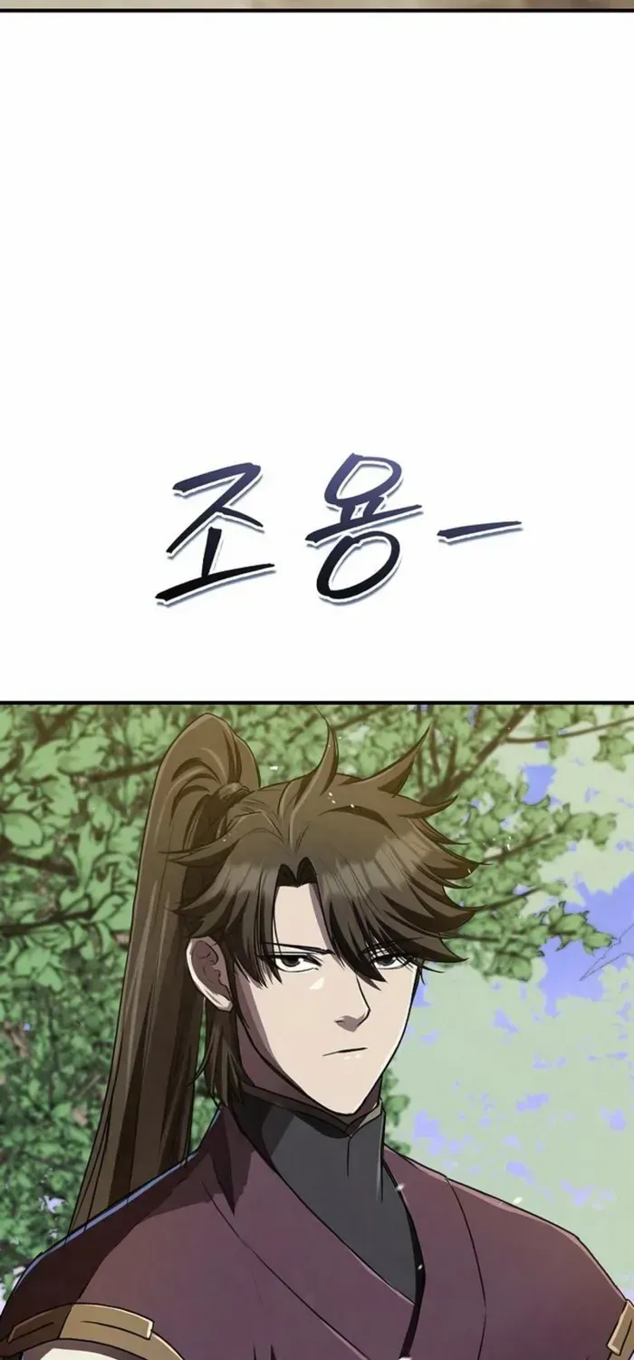 Read The Demonic Cult Instructor Returns chapter 17 image 86 on Lezhin