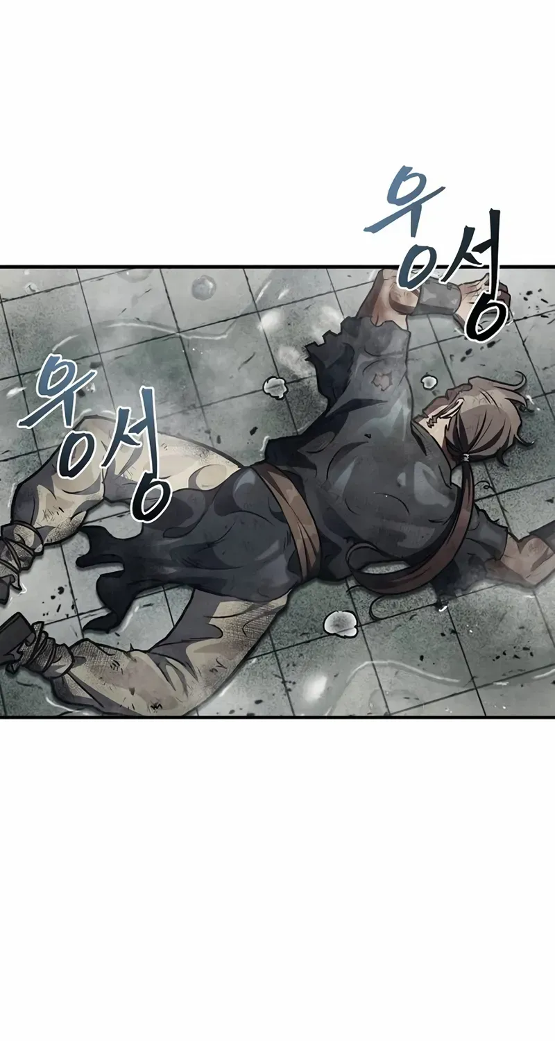 Read The Demonic Cult Instructor Returns chapter 2 image 2 on Lezhin