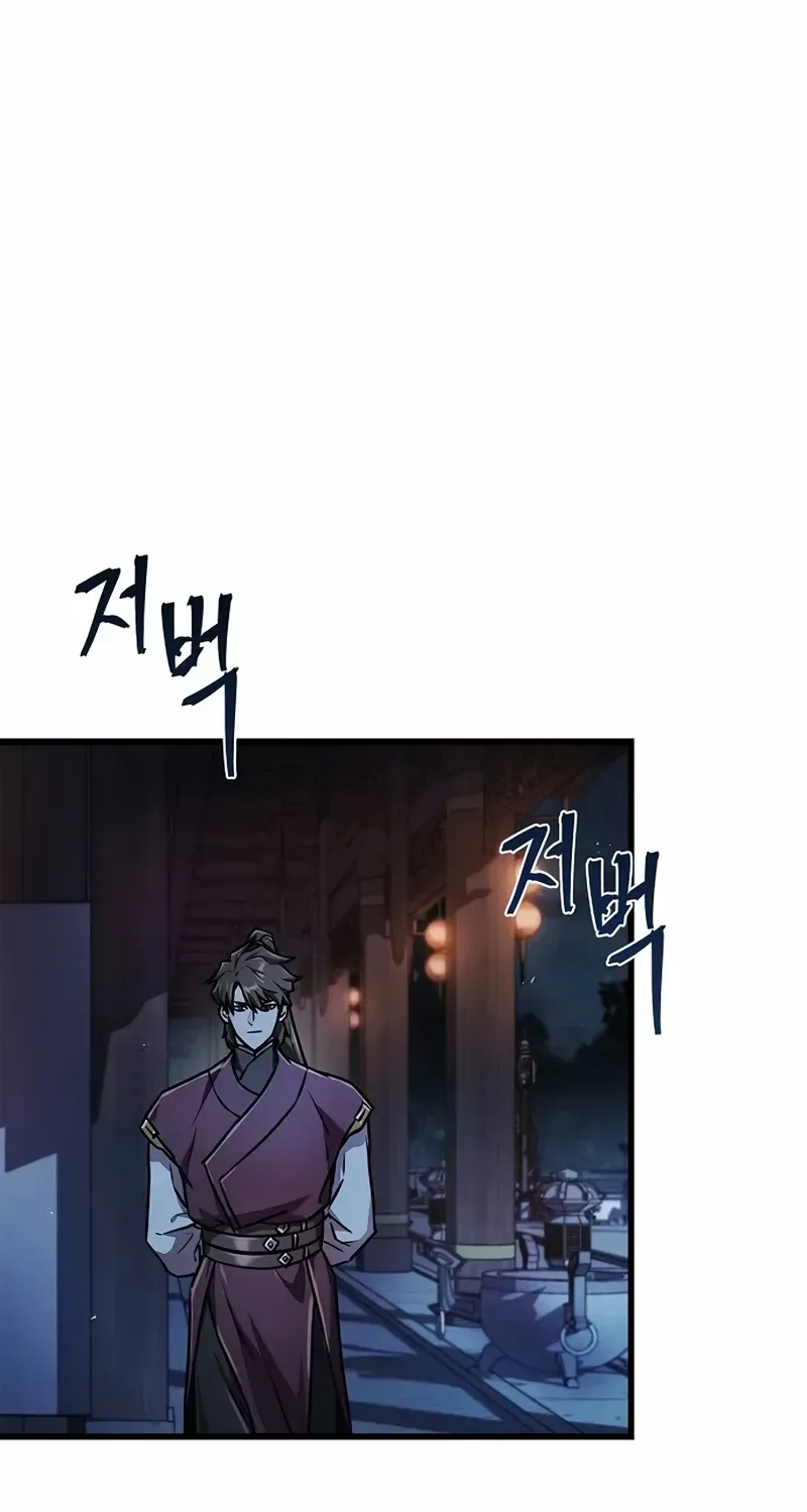 Read The Demonic Cult Instructor Returns chapter 2 image 96 on Lezhin