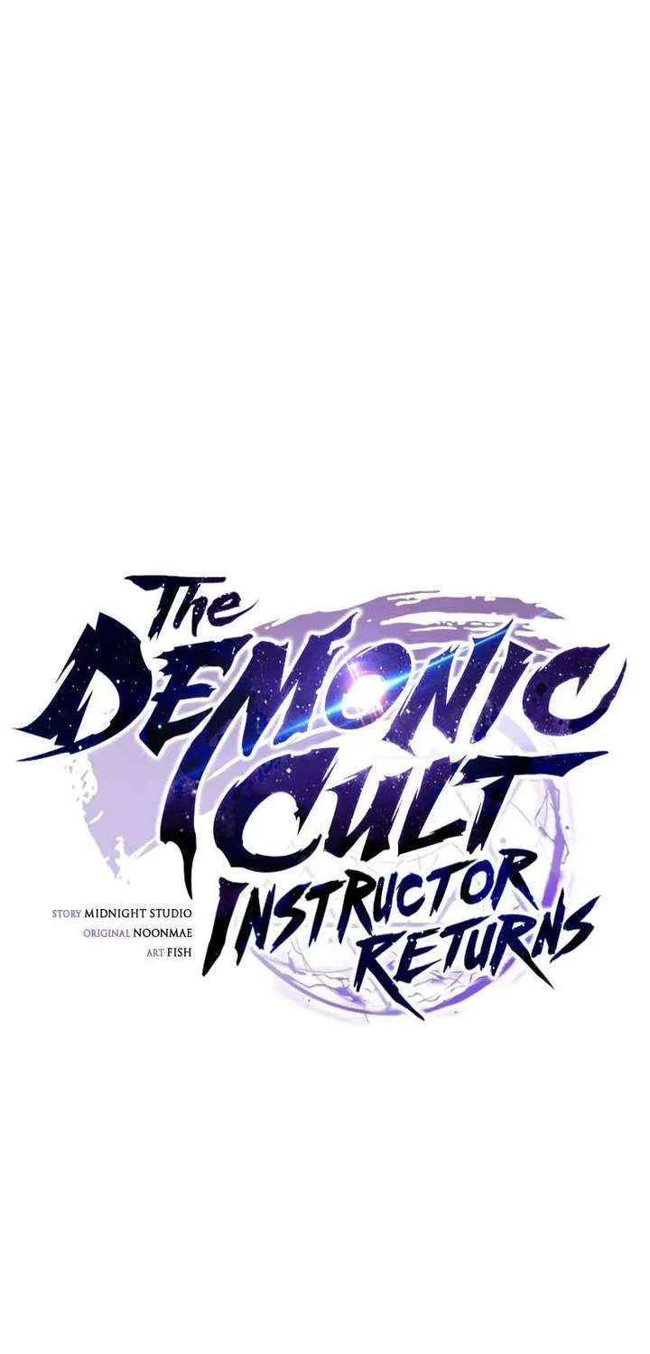 Read The Demonic Cult Instructor Returns chapter 27 image 2 on Lezhin