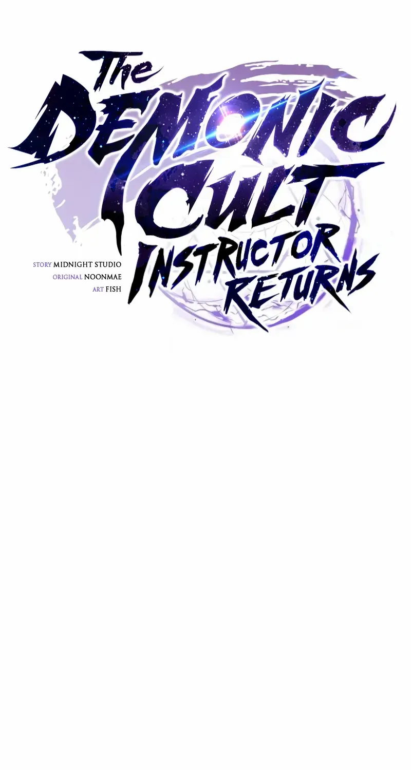 Read The Demonic Cult Instructor Returns chapter 28 image 24 on Lezhin