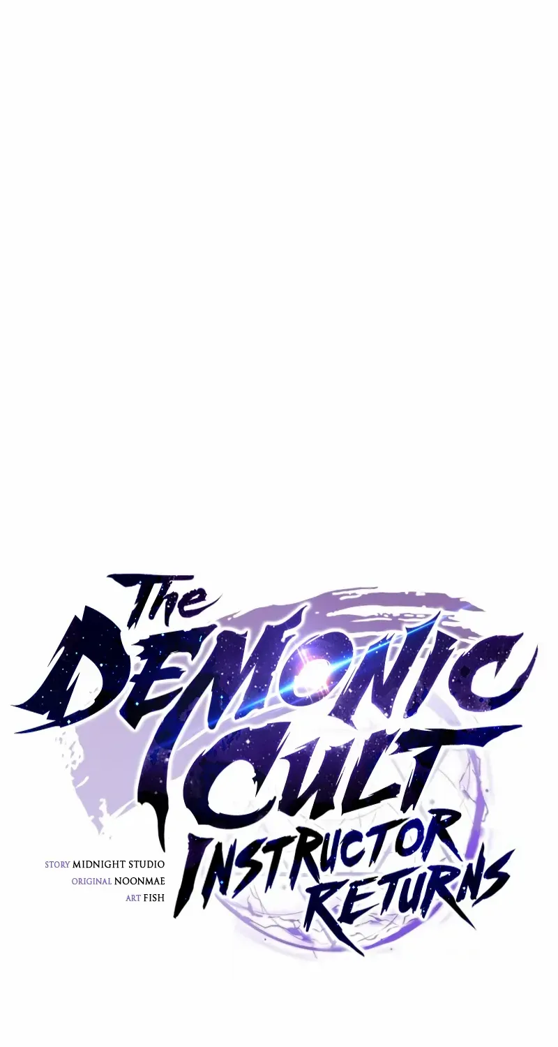 Read The Demonic Cult Instructor Returns chapter 33 image 22 on Lezhin