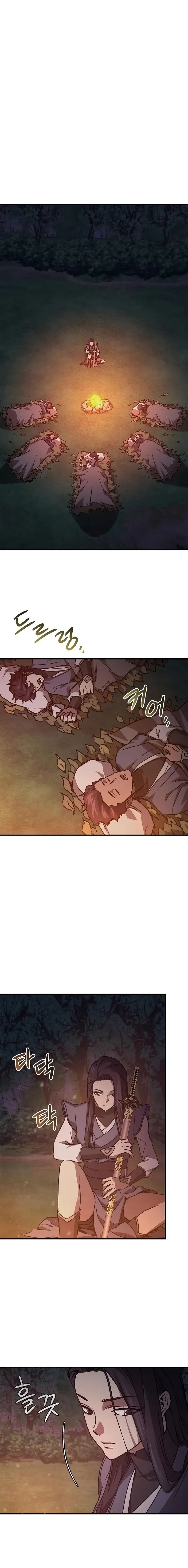 Read The Demonic Cult Instructor Returns chapter 44 image 1 on Lezhin
