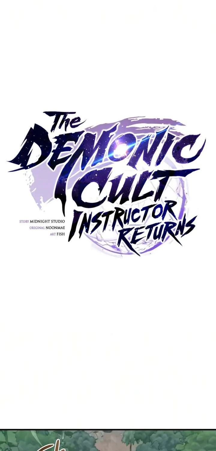 Read The Demonic Cult Instructor Returns chapter 47.1 image 14 on Lezhin
