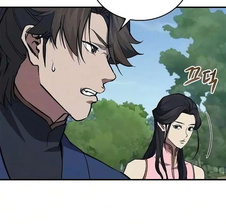 Read The Demonic Cult Instructor Returns chapter 47.1 image 16 on Lezhin