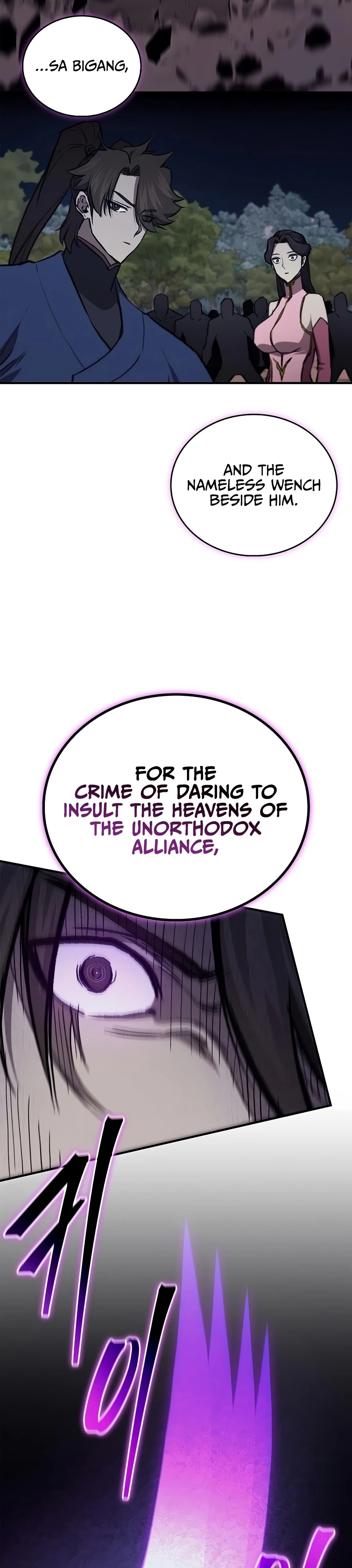 Read The Demonic Cult Instructor Returns chapter 51 image 44 on Lezhin