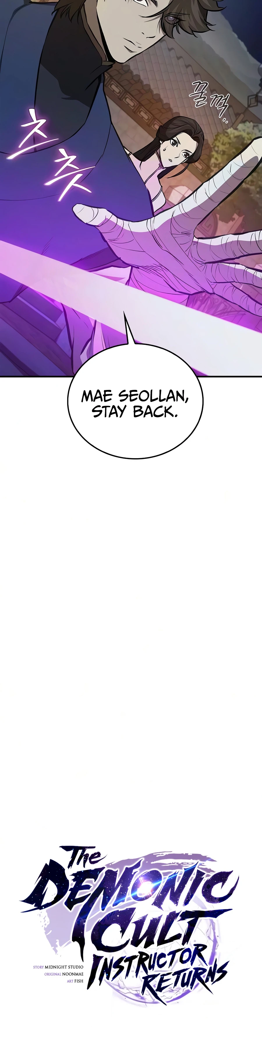 Read The Demonic Cult Instructor Returns chapter 54 image 9 on Lezhin