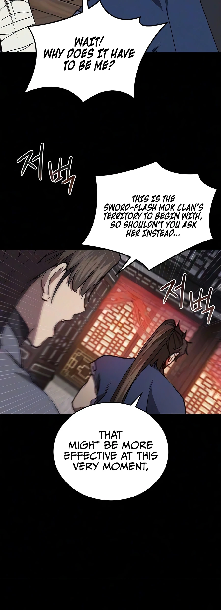 Read The Demonic Cult Instructor Returns chapter 55 image 1 on Lezhin