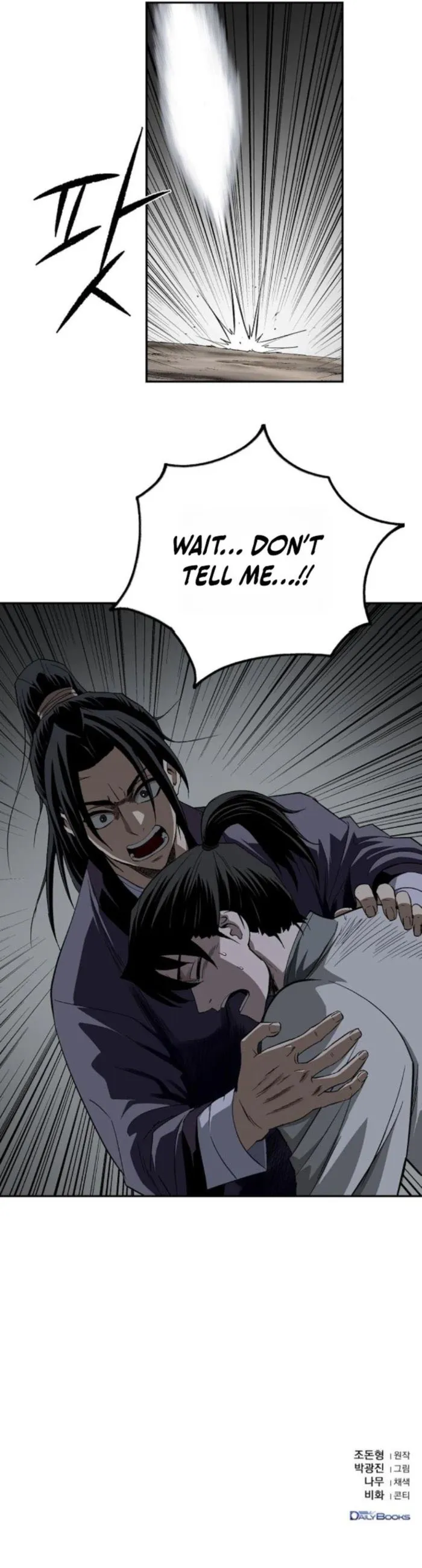 Read The Demonic Supreme Sword chapter 16 image 10 on Lezhin