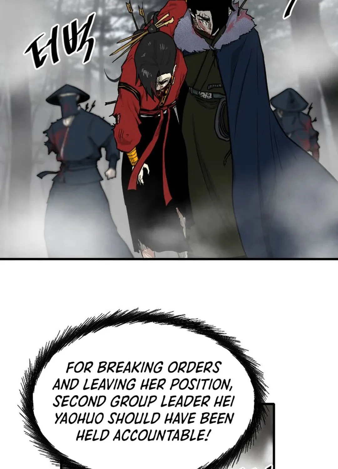 Read The Demonic Warrior chapter 1 image 106 on Lezhin