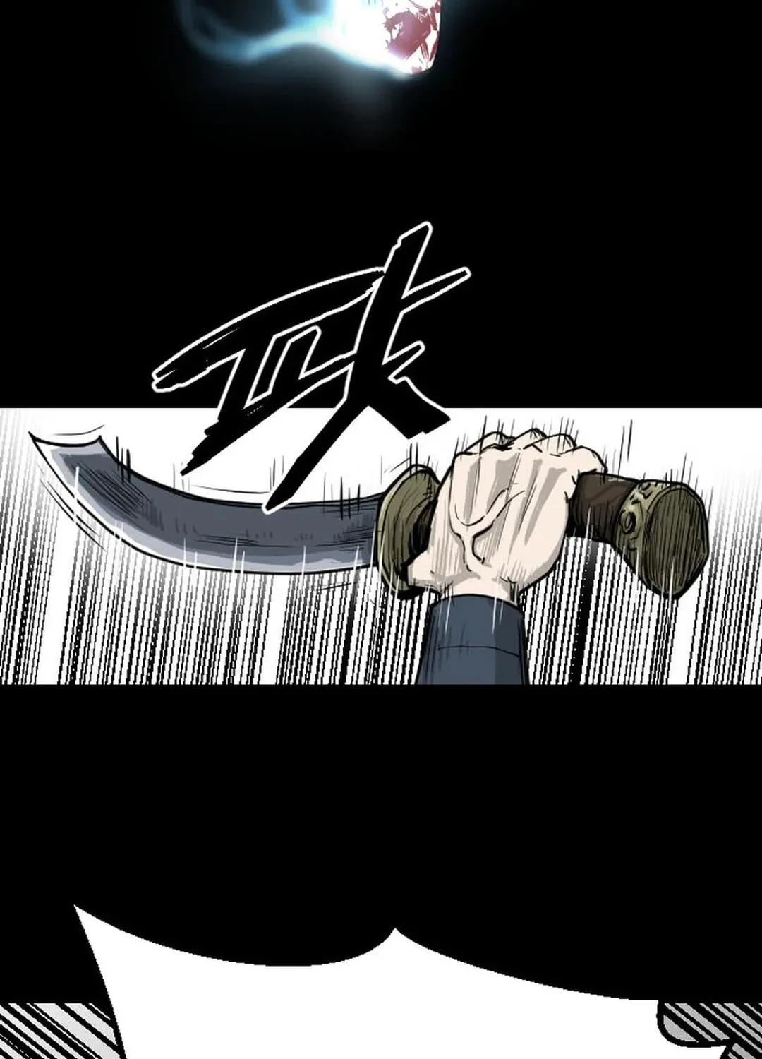 Read The Demonic Warrior chapter 1 image 21 on Lezhin
