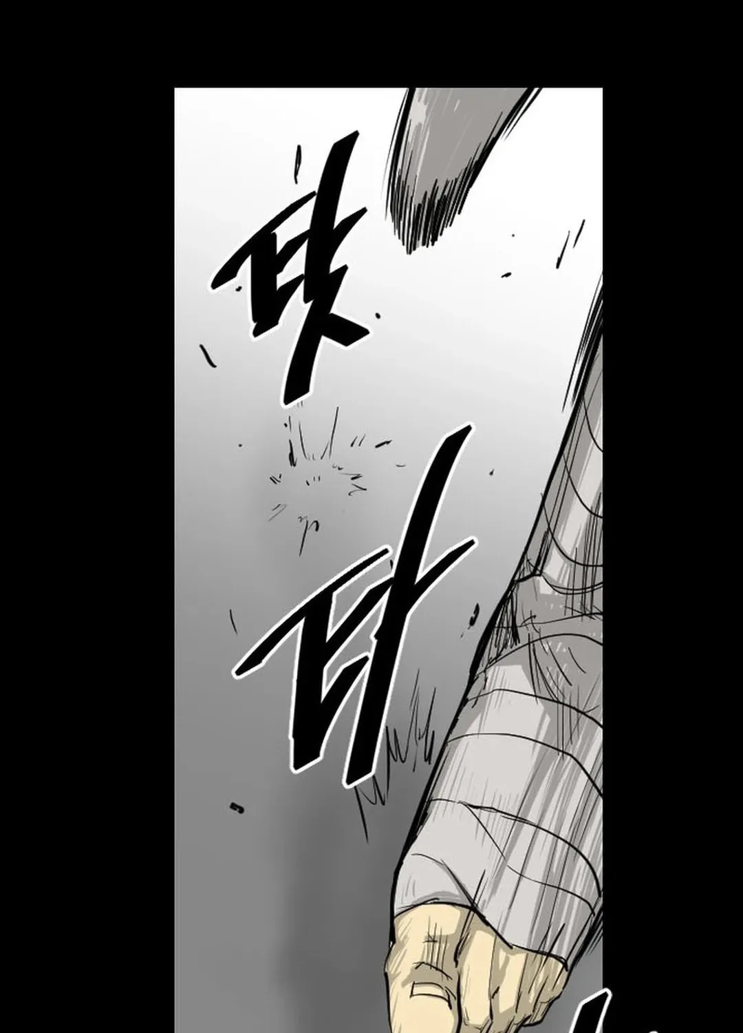 Read The Demonic Warrior chapter 1 image 24 on Lezhin