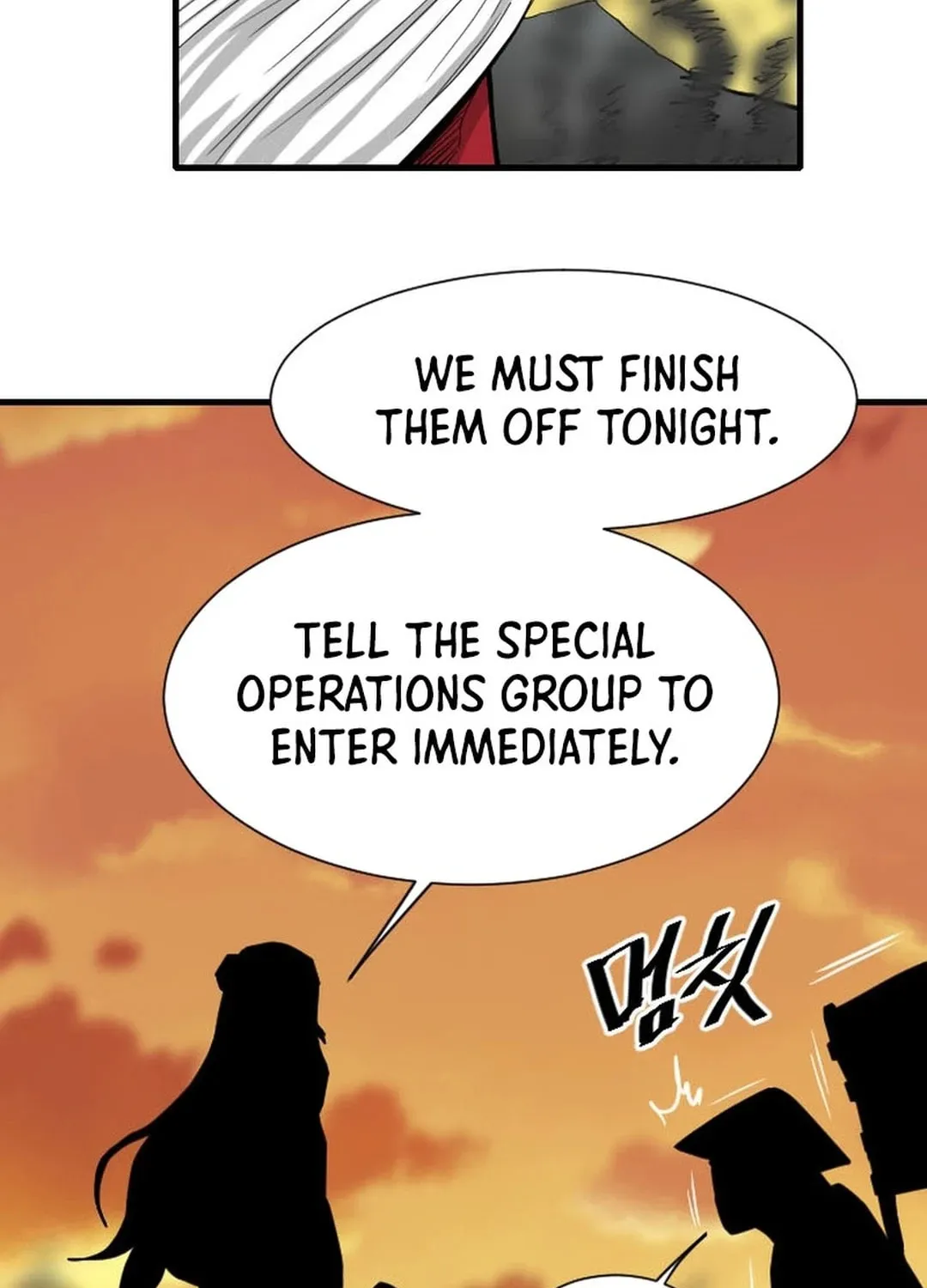 Read The Demonic Warrior chapter 1 image 50 on Lezhin
