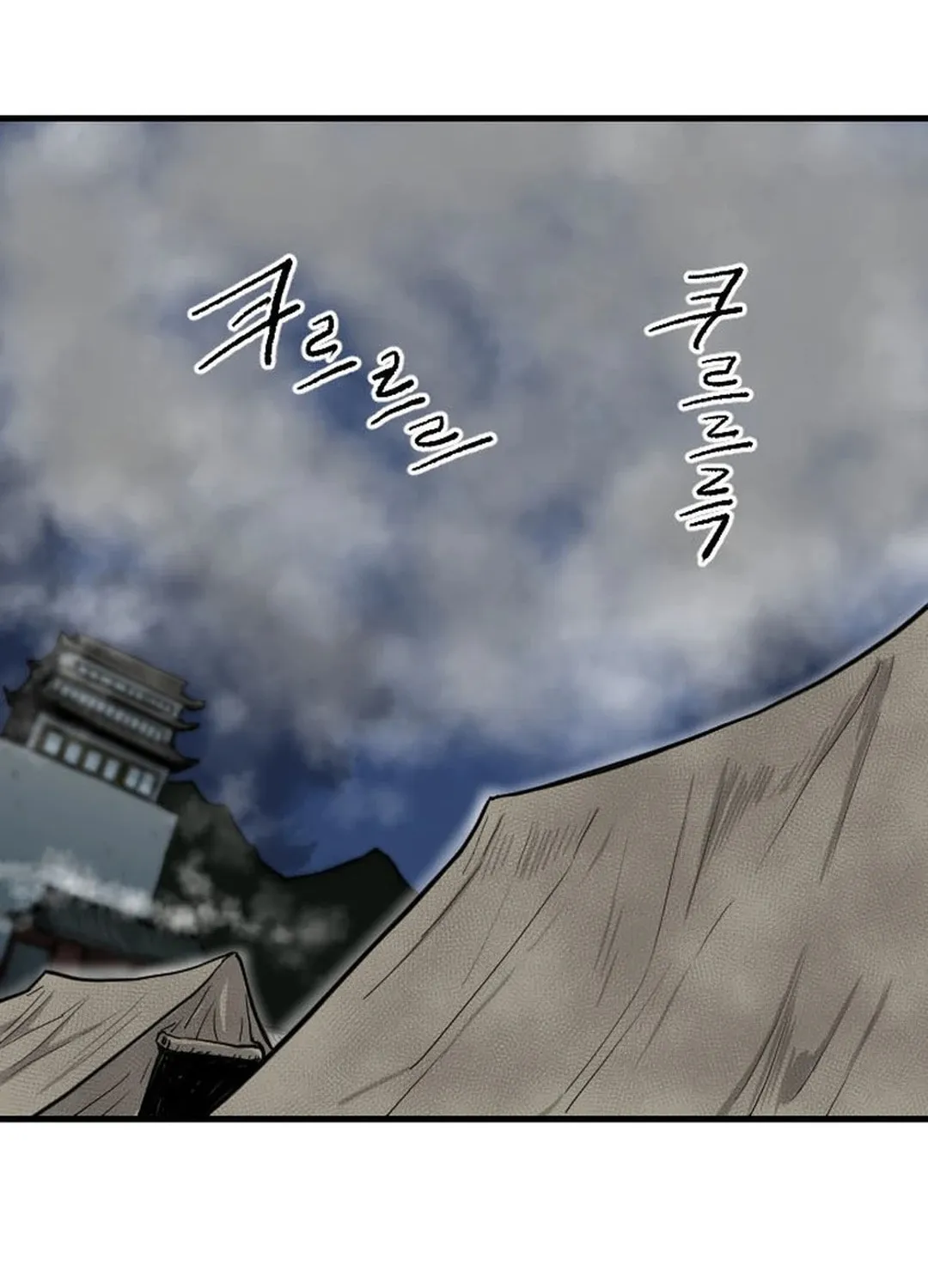 Read The Demonic Warrior chapter 10 image 27 on Lezhin