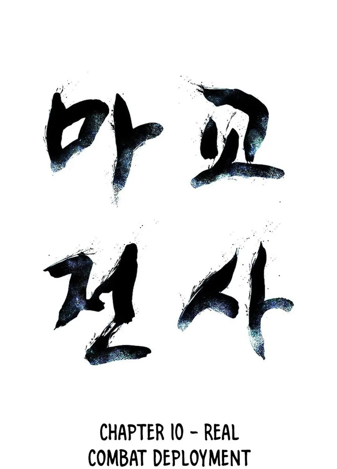 Read The Demonic Warrior chapter 10 image 5 on Lezhin