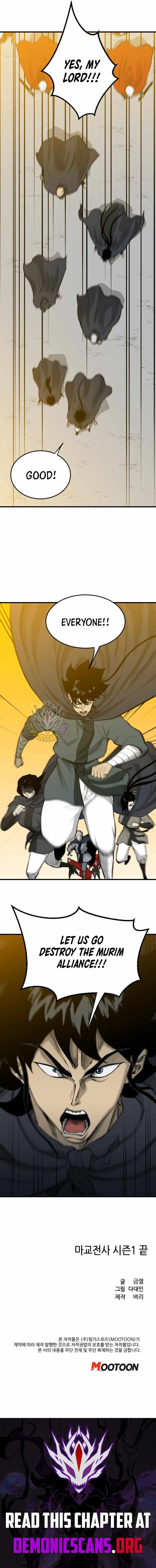 Read The Demonic Warrior chapter 100 image 8 on Lezhin