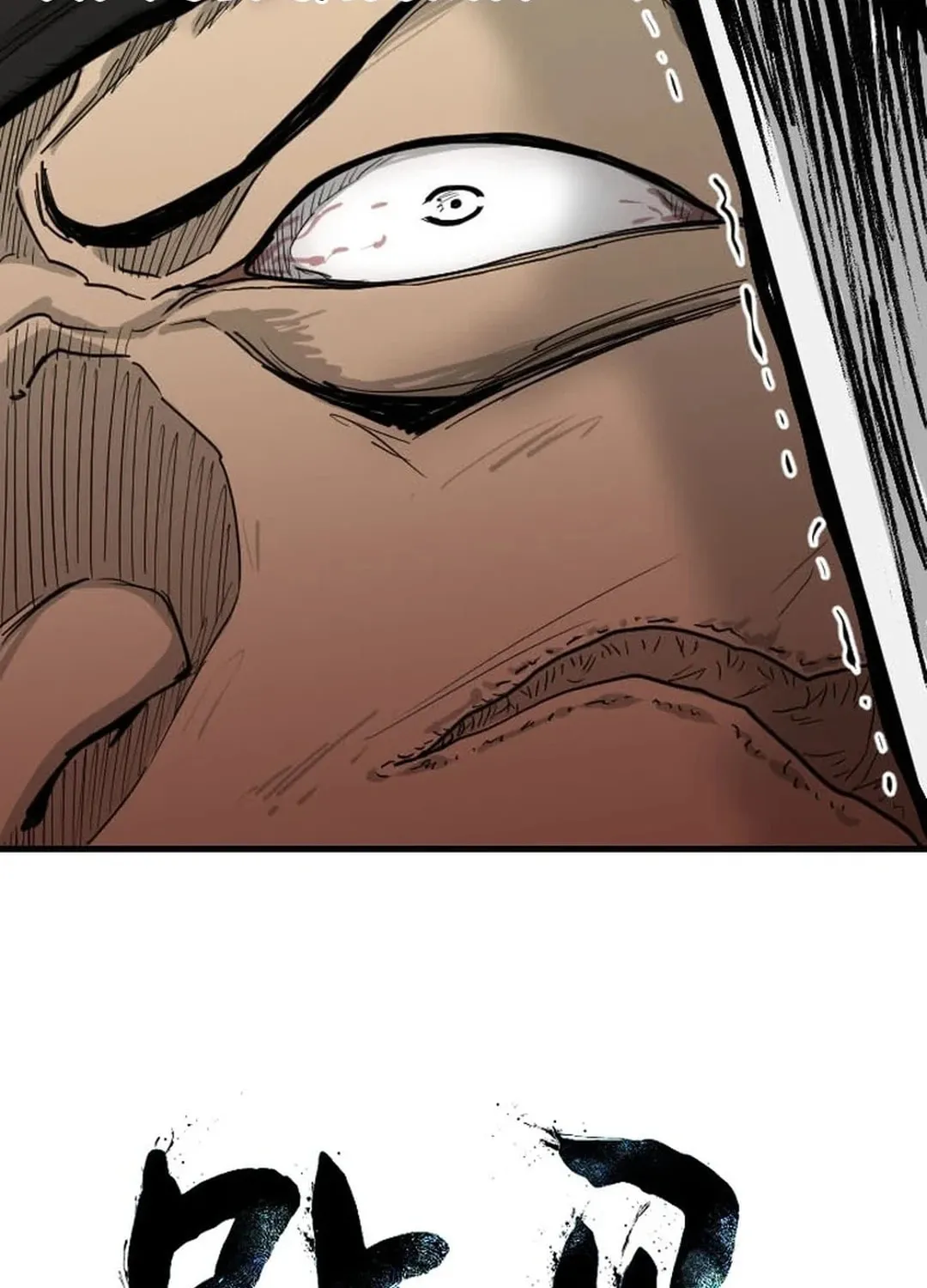 Read The Demonic Warrior chapter 11 image 4 on Lezhin