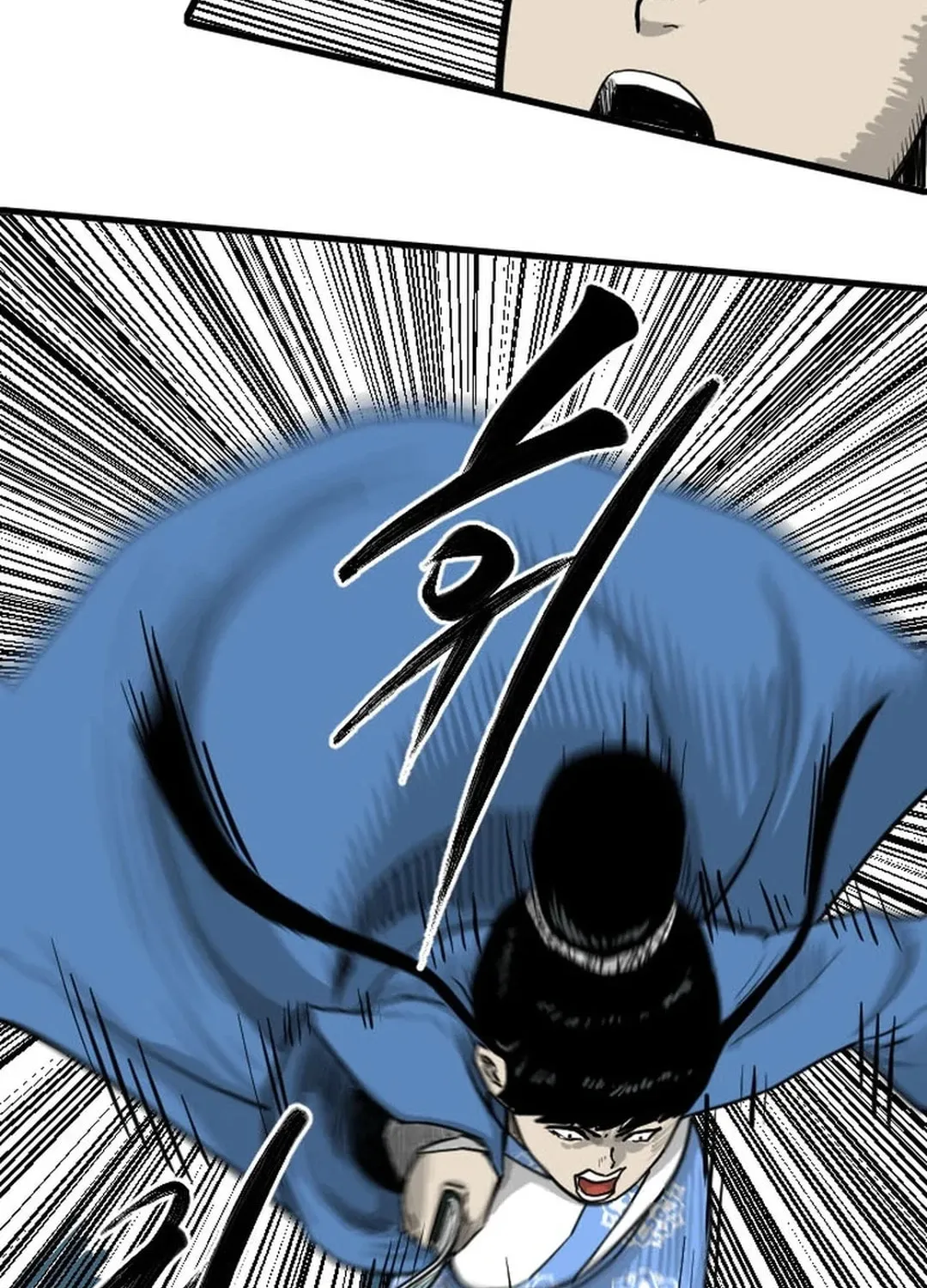 Read The Demonic Warrior chapter 11 image 50 on Lezhin