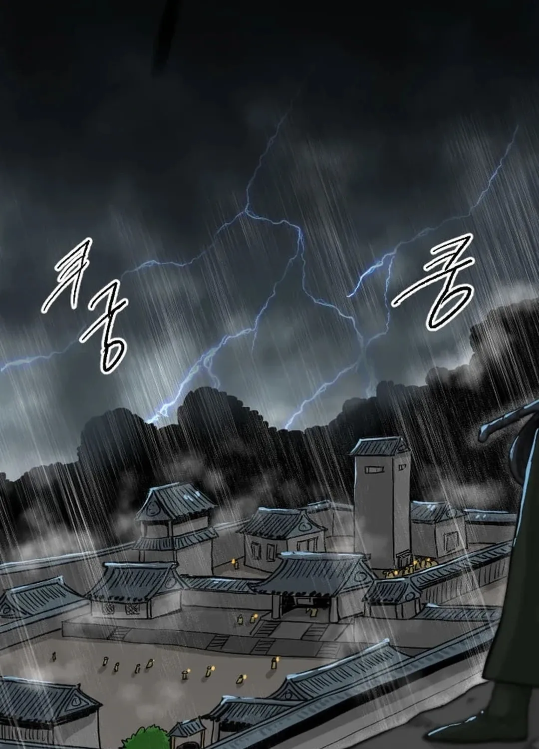 Read The Demonic Warrior chapter 11 image 69 on Lezhin
