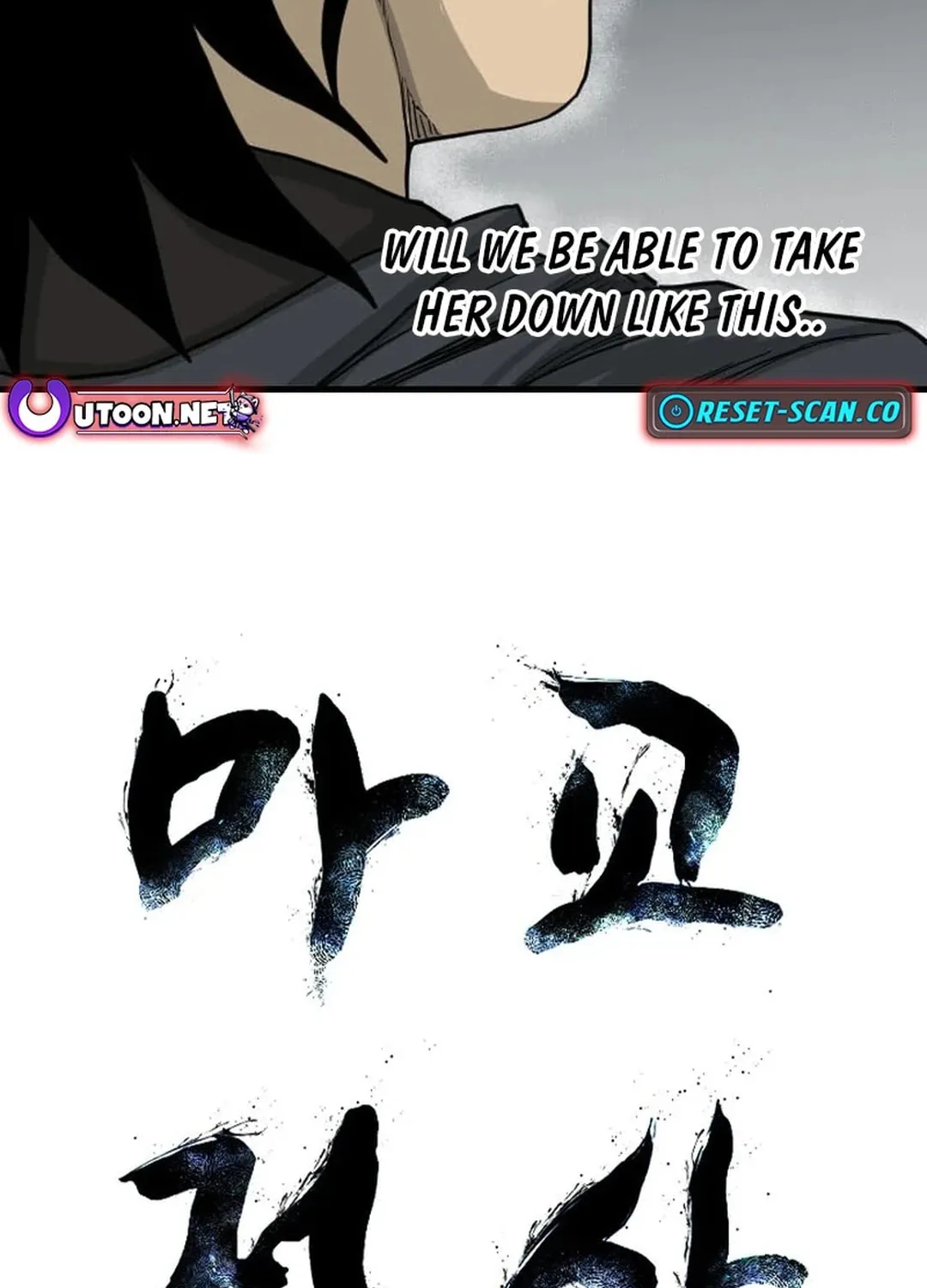 Read The Demonic Warrior chapter 12 image 3 on Lezhin