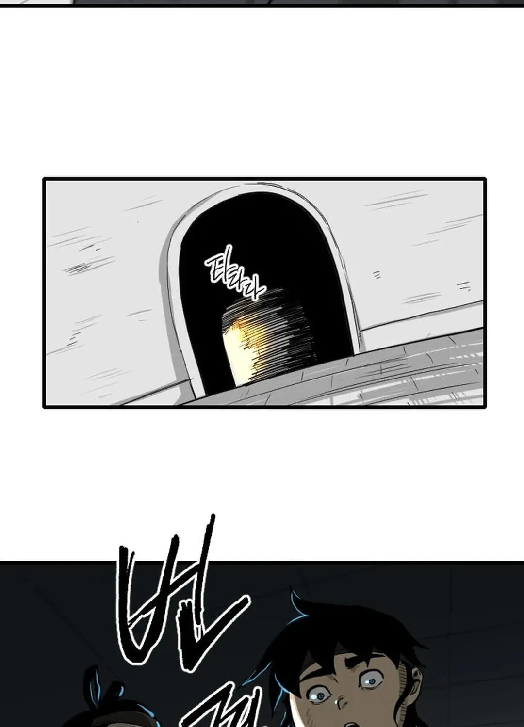 Read The Demonic Warrior chapter 12 image 60 on Lezhin