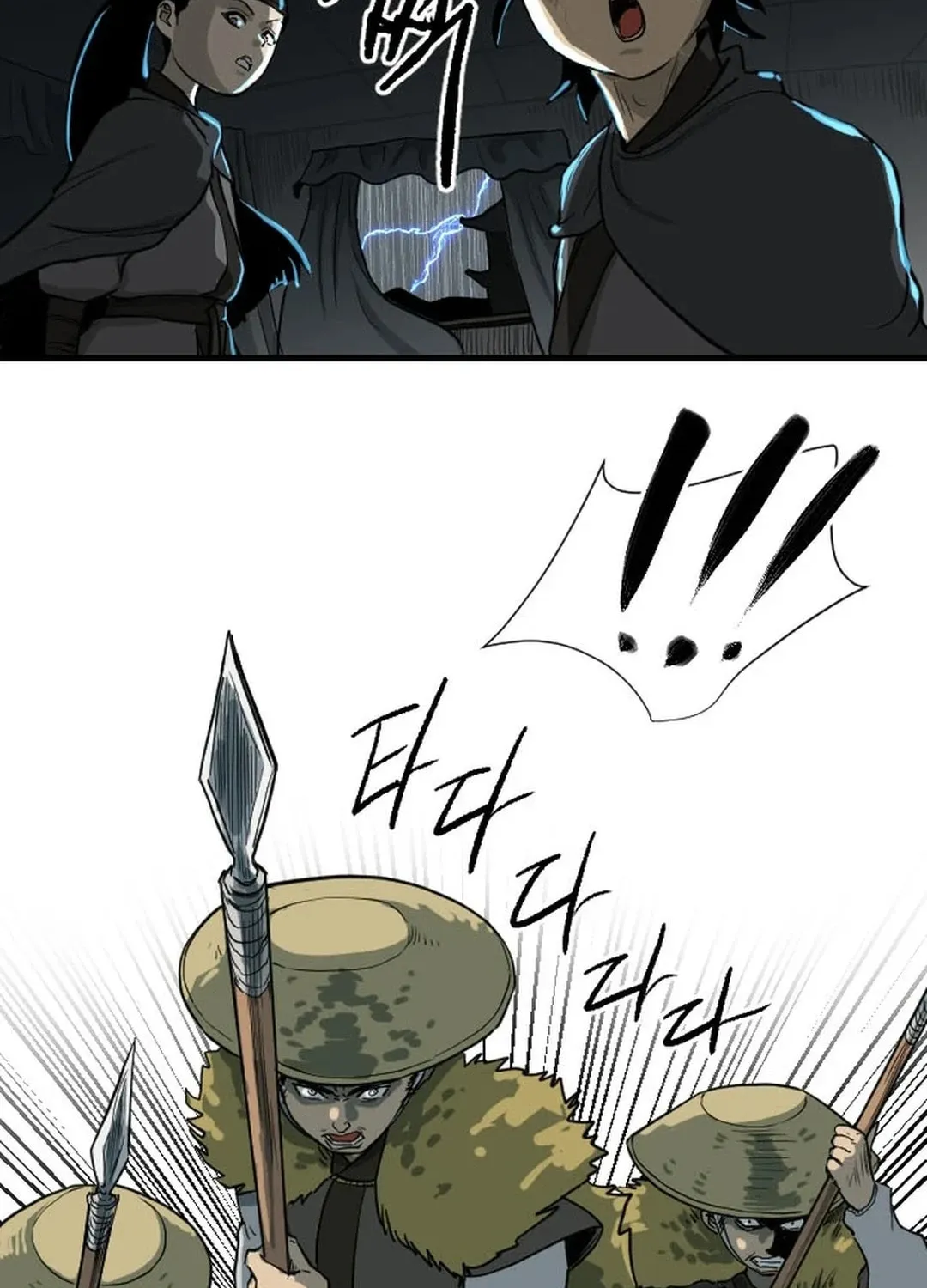 Read The Demonic Warrior chapter 12 image 61 on Lezhin