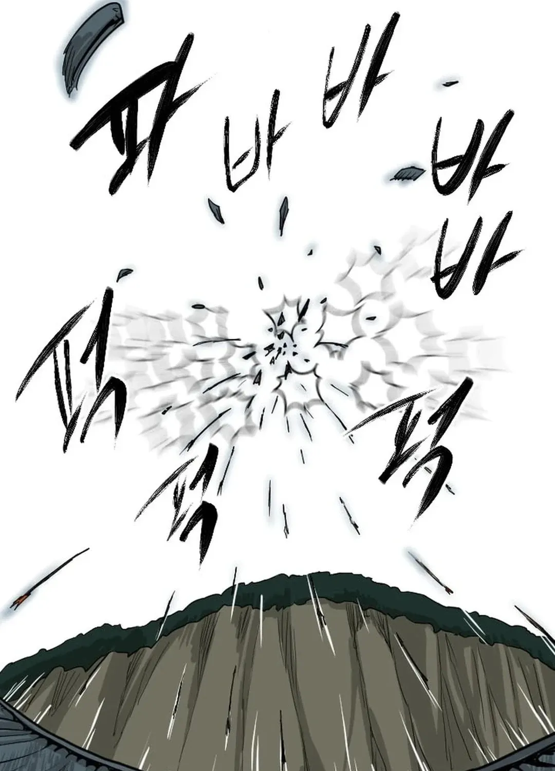 Read The Demonic Warrior chapter 12 image 78 on Lezhin