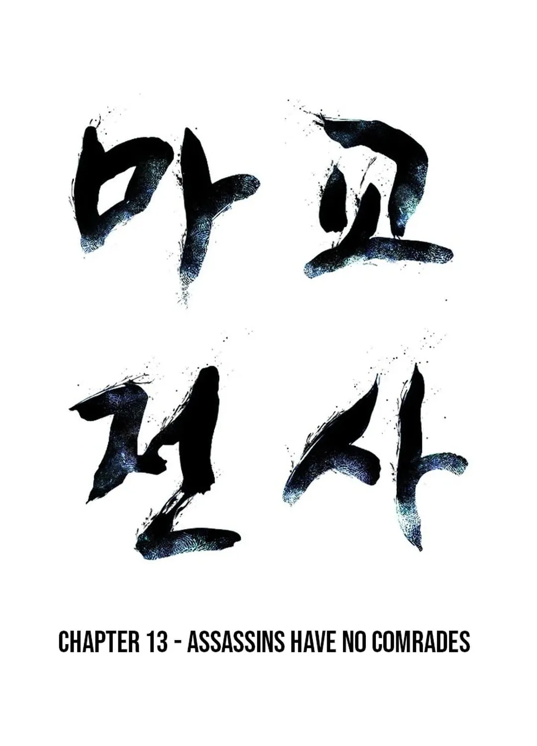 Read The Demonic Warrior chapter 13 image 6 on Lezhin