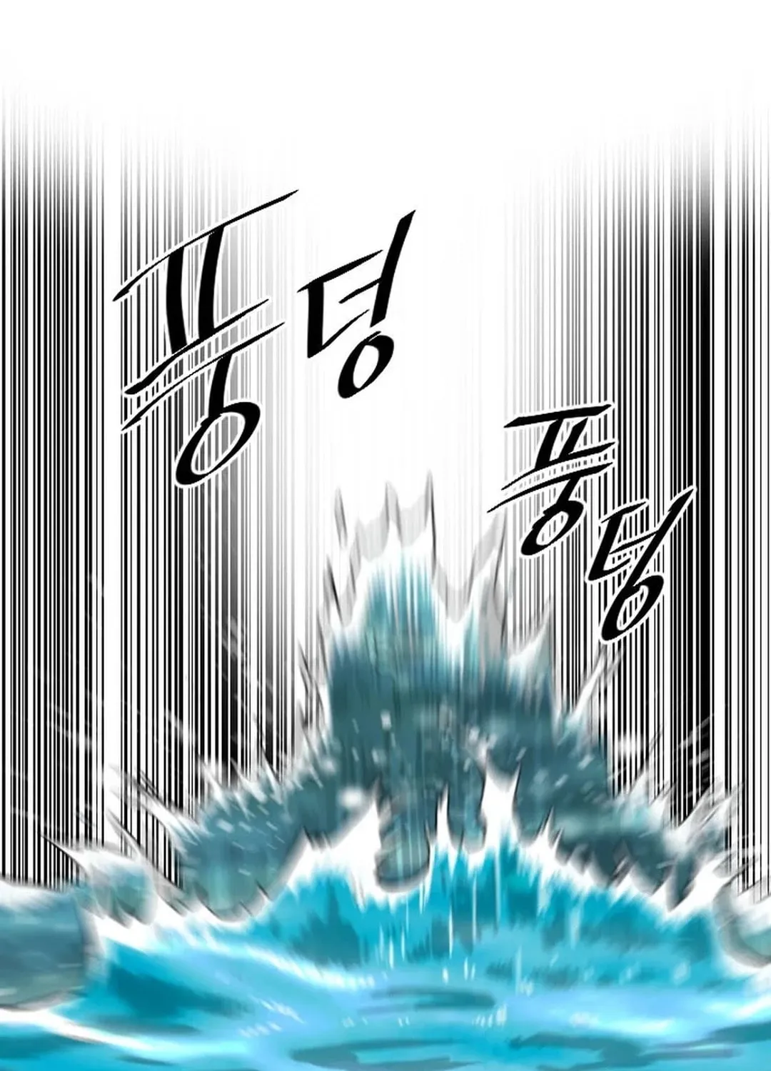 Read The Demonic Warrior chapter 13 image 7 on Lezhin