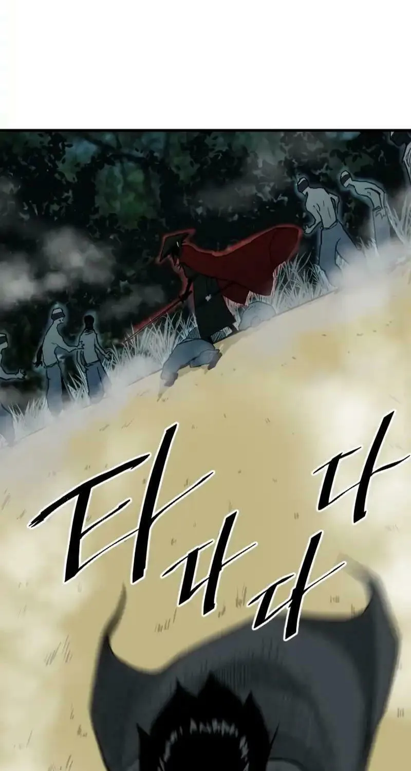 Read The Demonic Warrior chapter 15 image 38 on Lezhin