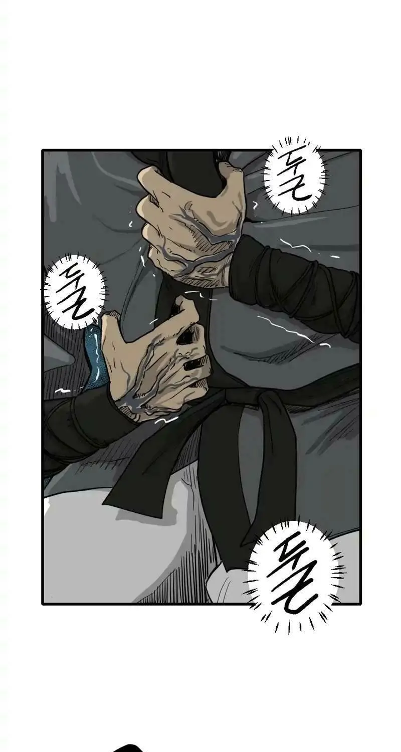 Read The Demonic Warrior chapter 15 image 65 on Lezhin
