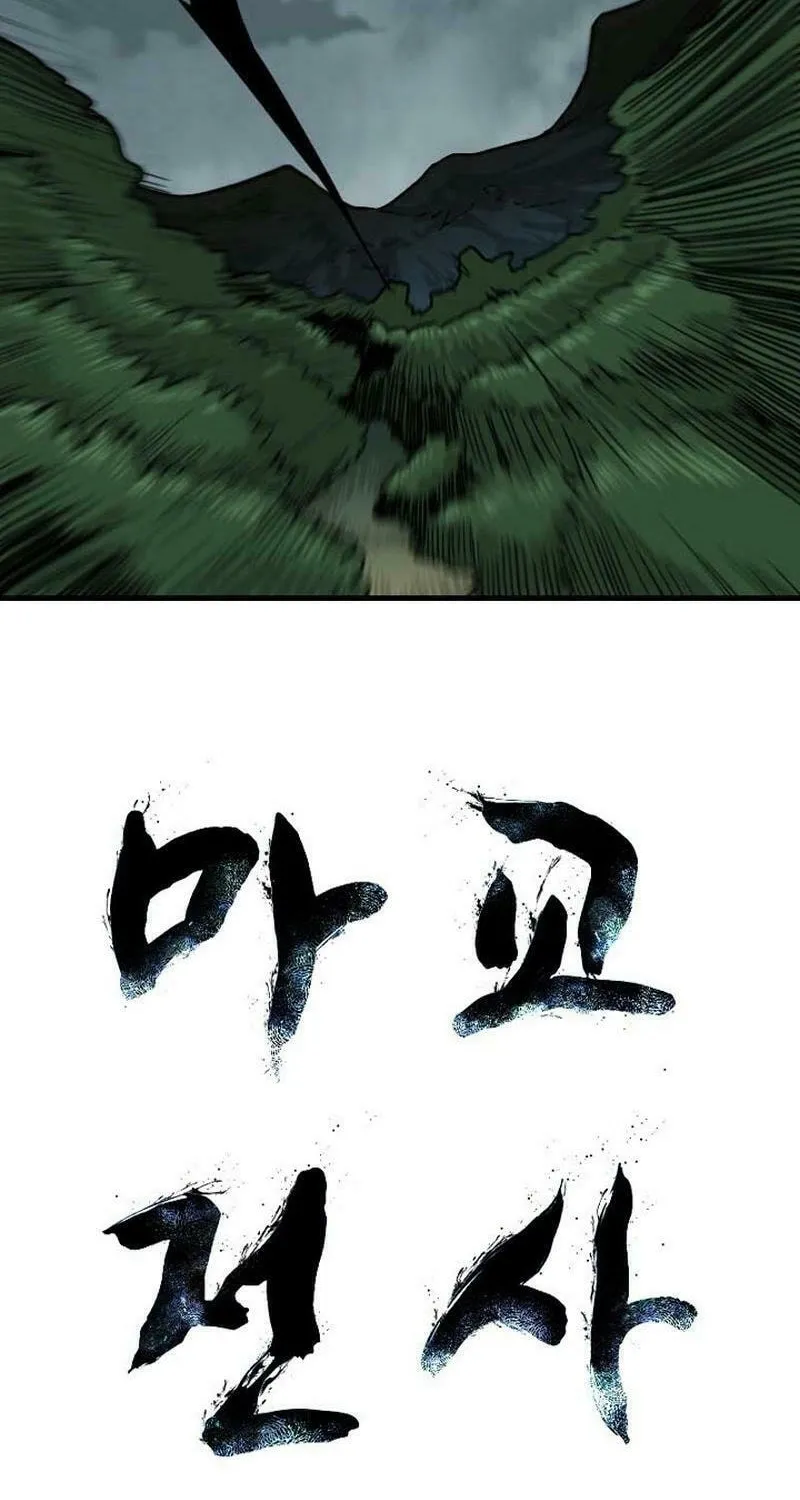 Read The Demonic Warrior chapter 16 image 3 on Lezhin