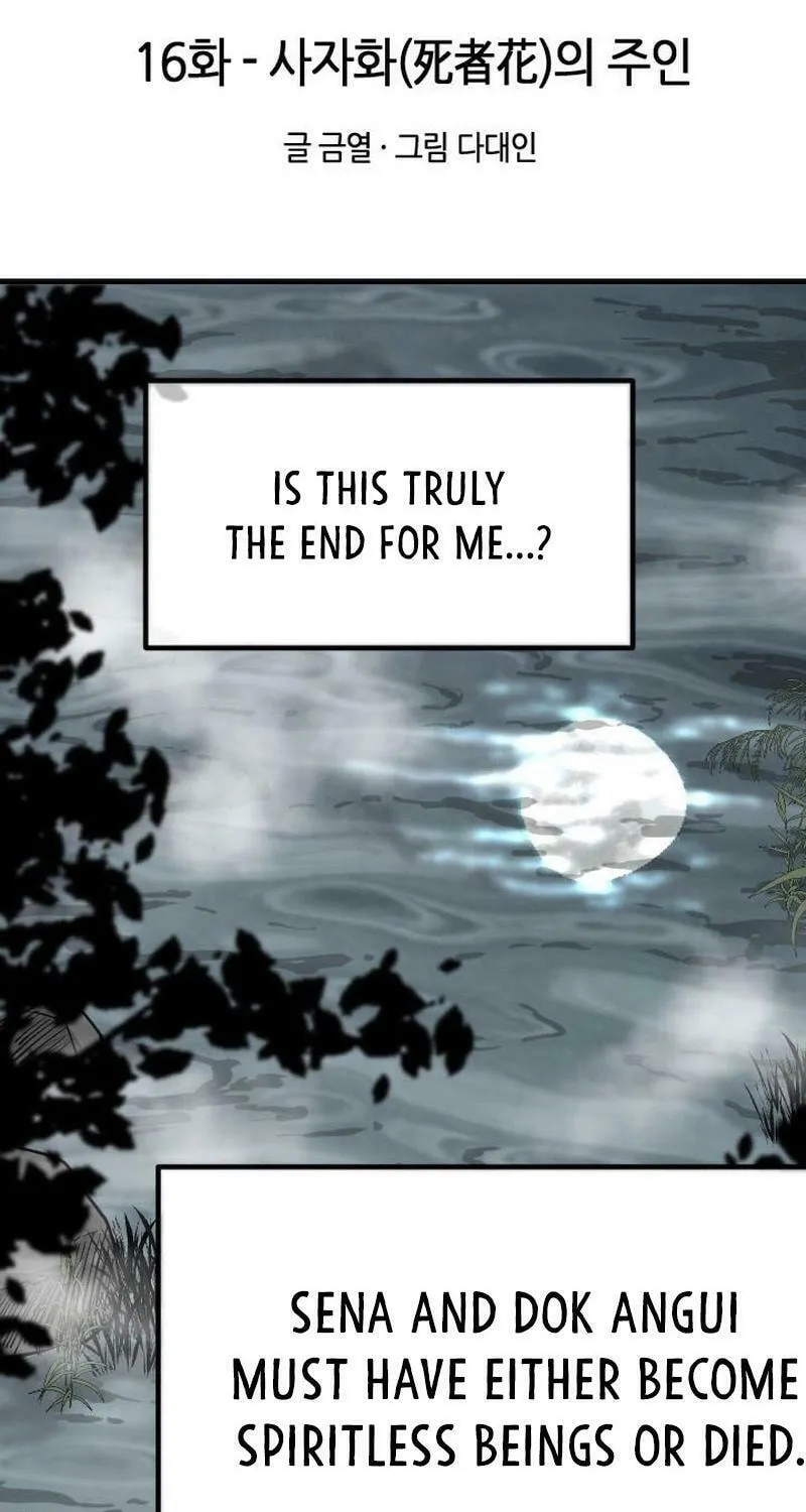 Read The Demonic Warrior chapter 16 image 4 on Lezhin