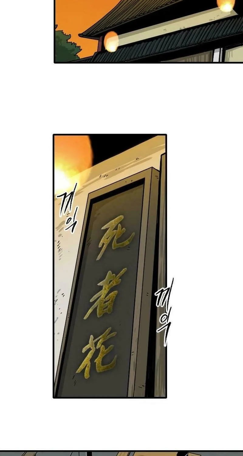 Read The Demonic Warrior chapter 16 image 45 on Lezhin