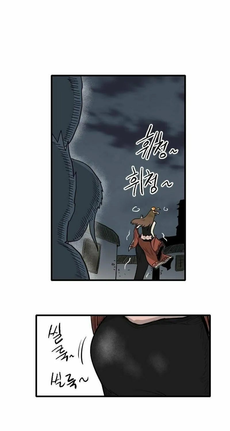 Read The Demonic Warrior chapter 17 image 28 on Lezhin