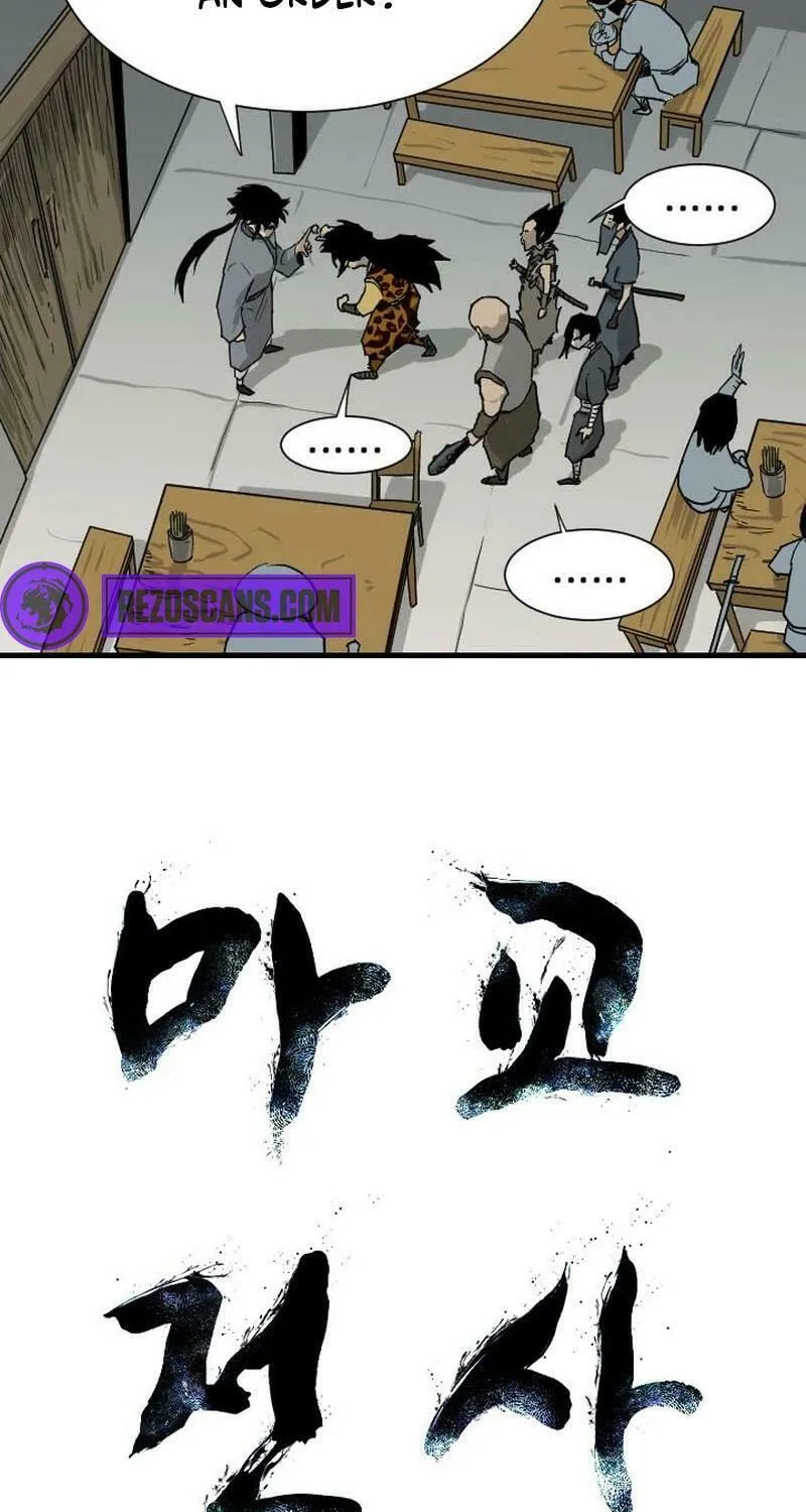 Read The Demonic Warrior chapter 17 image 4 on Lezhin