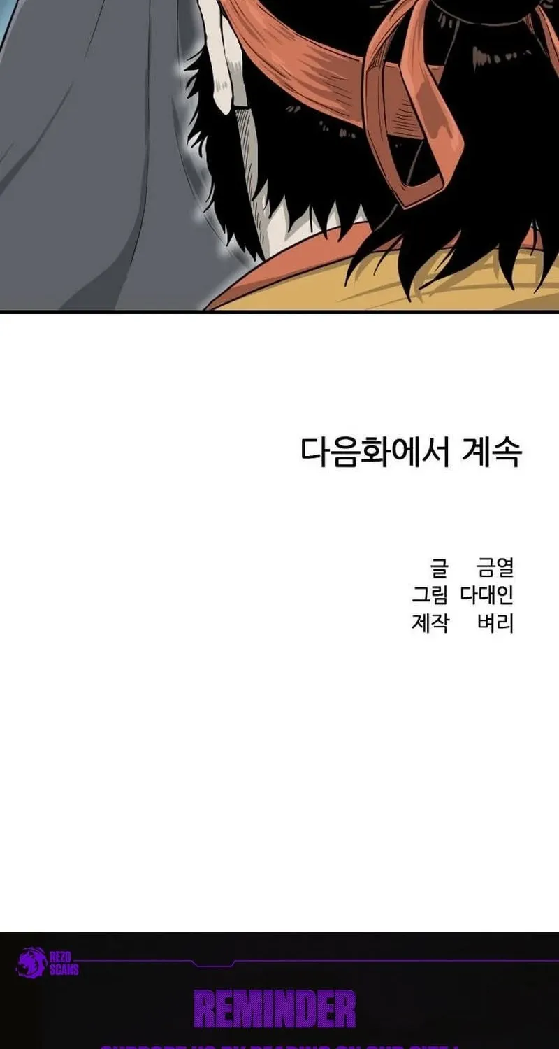 Read The Demonic Warrior chapter 17 image 62 on Lezhin
